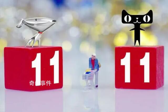 雙11慘淡是錯覺?男性用戶正覺醒