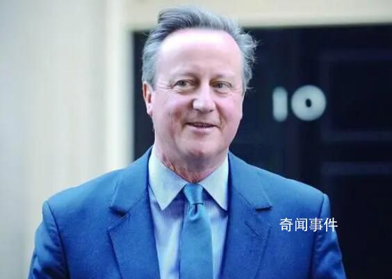 前首相卡梅倫突然復(fù)出轟動英國