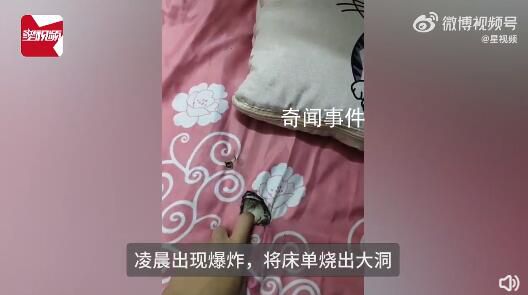 女子稱小米手機(jī)凌晨充電時(shí)爆炸 目前已經(jīng)向12315投訴