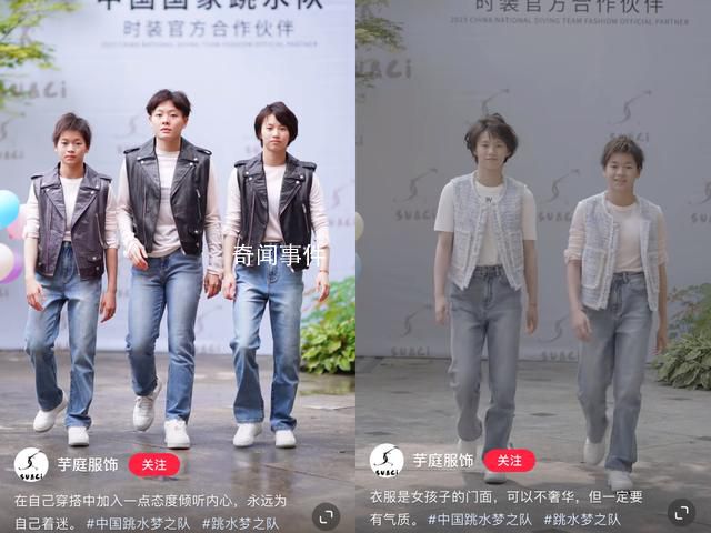 國貨女裝請全紅嬋代言被群嘲