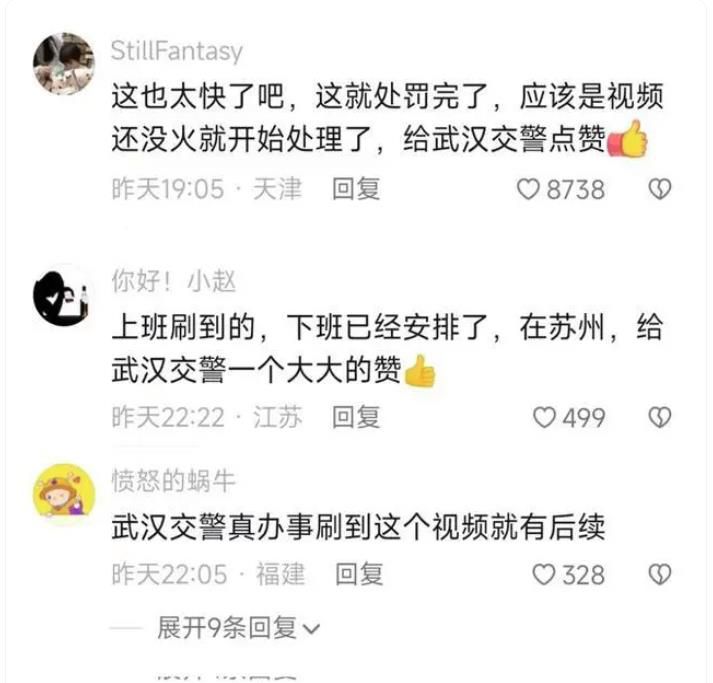 三輛渣土車高架并行被交警處罰