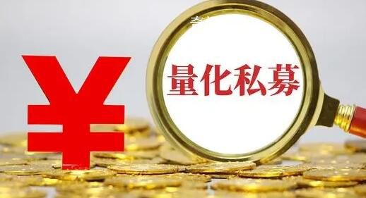 “杭州30億量化跑路”事件沖擊擴大