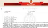 女子孕期遭強(qiáng)奸丈夫要求退彩禮