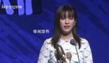 韓孝周大鐘獎(jiǎng)視后 韓孝周目前已集齊三大獎(jiǎng)