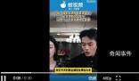 小楊哥演唱會(huì)成本超3000萬 并將線上直播演唱會(huì)內(nèi)容