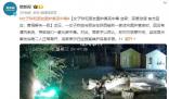 女子稱和朋友圍爐煮茶中毒 雙方各執(zhí)一詞并未達(dá)成一致