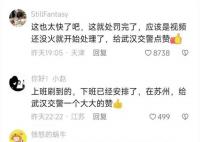 三輛渣土車(chē)高架并行被交警處罰