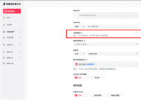抖音測(cè)試付費(fèi)短視頻 引起網(wǎng)友關(guān)注