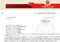 女子孕期遭強(qiáng)奸丈夫要求退彩禮