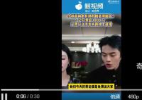 小楊哥演唱會(huì)成本超3000萬(wàn) 并將線(xiàn)上直播演唱會(huì)內(nèi)容