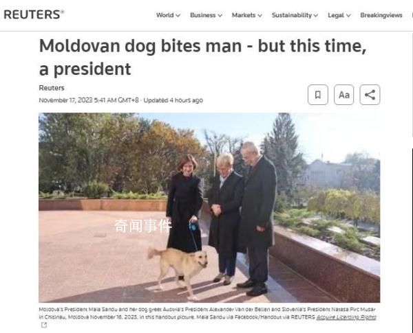 摩爾多瓦總統愛犬咬傷奧地利總統