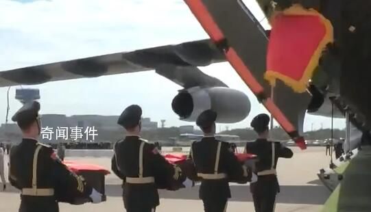 第10批在韓志愿軍烈士遺骸即將回國