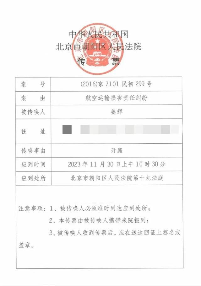 MH370失聯者家屬:希望成立搜索基金