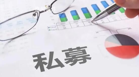 還原“30億私募跑路” 幕后操盤人被控制
