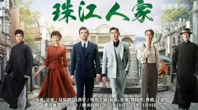 珠江人家打敗狂飆拿下收視冠軍 全集平均收視率2.503%