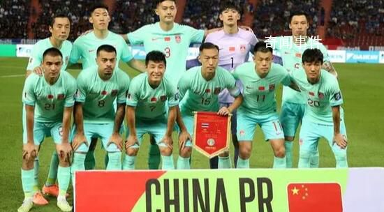 國足2-1逆轉泰國 世預賽開門紅