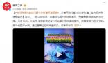 警方辟謠山東幼兒園女童遭猥褻