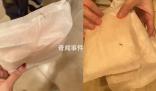 女子稱買蘇菲安睡褲內有蟲蠕動 不排除是外部因素進入