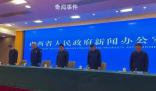 呂梁市長向火災遇難者家屬致歉 后續將依法依規做好善后賠償
