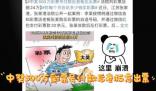 中獎500萬彩票號付款后老板忘出票 損失誰來承擔