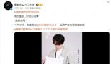 檀健次首部現偶男主 可謂看點滿滿