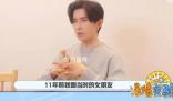 唐禹哲自曝11年前未婚生子 目前孩子由雙方共同撫養(yǎng)