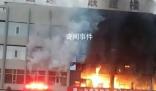 呂梁煤礦26人死亡火災畫面曝光 明火將二樓房間吞噬冒出大量濃煙