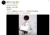 檀健次首部現偶男主 可謂看點滿滿