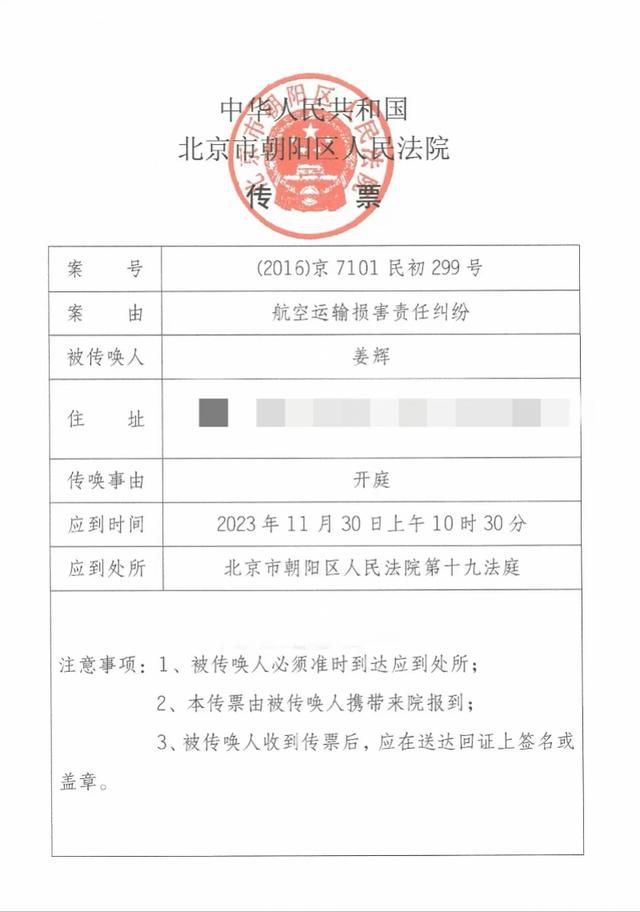 家屬稱馬航失聯(lián)案被告有5家公司