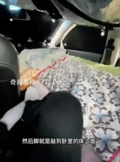 30多歲銷售員住車上省6000元房租