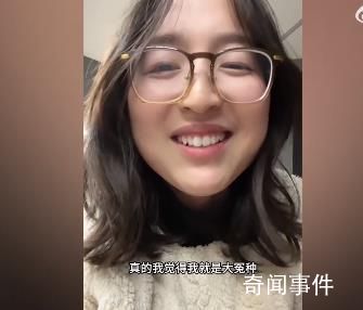 女子裸辭做旅行博主投幾十萬零收入