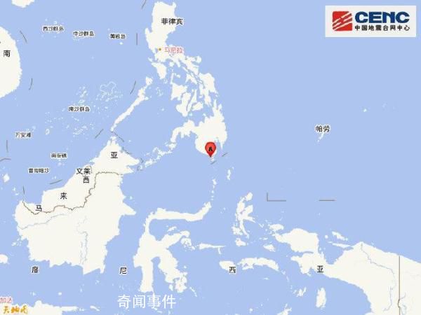 菲律賓發(fā)生6.8級地震 或引發(fā)海嘯