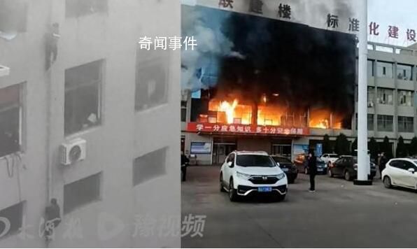 永聚煤業火災目擊者:窗戶往外噴火