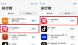 中國“霸總”爽劇在海外殺瘋了 一度超越TikTok