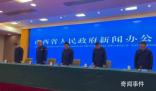 山西火災(zāi)事故13人被采取強(qiáng)制措施
