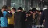 各地警方齊聚臨滄分揀中心 押送大量電詐嫌疑人回鄉