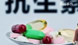 消炎藥就是抗生素?大不相同