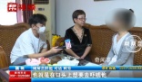 女子夢(mèng)見(jiàn)丈夫出軌調(diào)查發(fā)現(xiàn)是真的