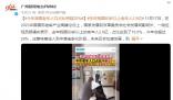 今年我國老年人口占比將超20% 老齡產業的業態不斷豐富