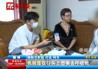 女子夢見丈夫出軌調查發現是真的