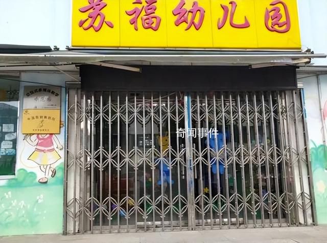 多地幼兒園大面積關停 幼師就業環境卻更內卷