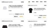 女子網(wǎng)購等一年既不發(fā)貨也不退款 客服回應(yīng)：退款正在審核中