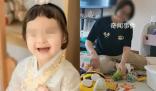 杭州保姆過失致2歲幼童墜亡案宣判