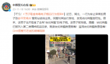 男子吸食有毒電子煙后行為怪異 依托咪酯已被列入第二類精神藥品目錄