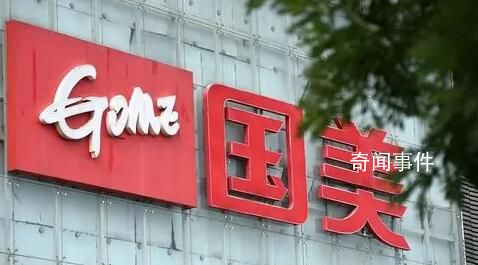 黃光裕爛攤子未收又推“萬家超市”