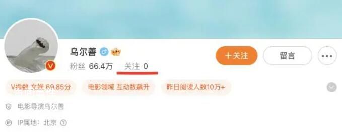 烏爾善取關封神所有演員 烏爾善為什么取關這些演員