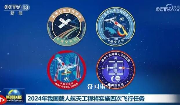 大國工程彰顯中國力量 我國新型電力系統建設加速推進