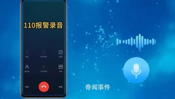 上海小姐弟被陌生老人牽走 警方介入