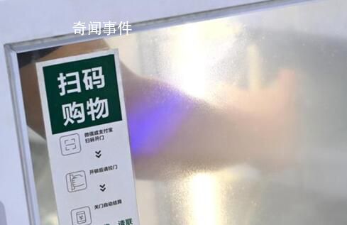 人民日報評掃碼成生活必選項 拿出手機掃一掃成為大家日常生活習(xí)慣