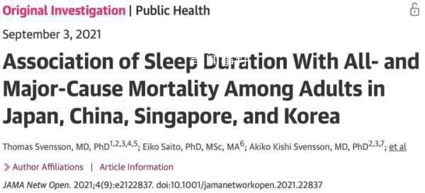 最佳睡眠時長真的是8小時?